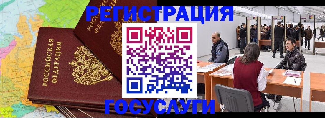 форма 3 в Реже