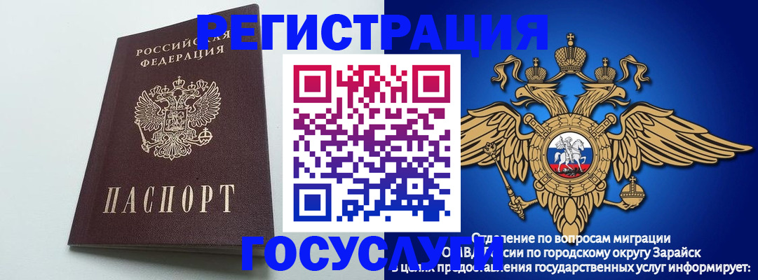 форма 3 в Реже